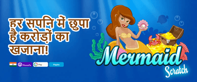 Refer a Friend Bonus promotion