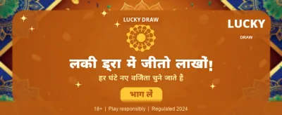 Fast Payouts, Huge Wins