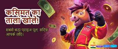 Join Aabet Game Online